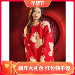 Dont Gamble National Tide 2022 Year of the Tiger New Year JiaNailiang同じスタイルのカップル赤い虎の頭のウールのセーターの男性