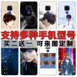 Li Yuchunchaoは、Huawei mate20 / 20pro / 20x / nova5iproのつや消し携帯電話ケース保護カバーに適しています