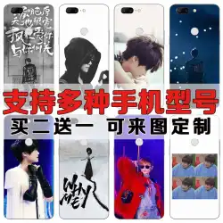 李宇春の周りの同じスタイルは、OnePlus / 5T / 1 + 5t / 1 +3つや消し携帯電話のケースカバーに適しています