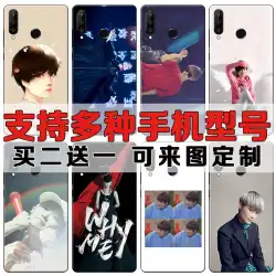 Li Yuchunの周りの同じスタイルは、Huawei p20 Youth Edition / nova3 / 3iブラックフロスト携帯電話ケースに適しています