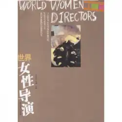 本物の本の世界女性監督徐Weijie、劉翔浙江文学芸術出版社