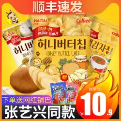 Haitai Honey Butter Potato Chips Cheese Flavour 60g * 5 Calbee Net Red Snacks Korea Imported Zhang Yixing Same Style