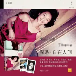 本物の本ZhouXun in the world Zhou Xun、Lens Shanghai People&#39;s Publishing House