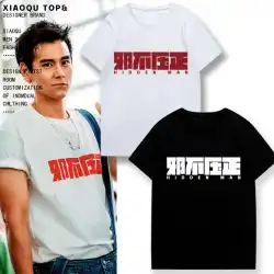 レトロな香港のトレンドブランドである姜文の映画の悪が周囲の綿の夏の半袖Tシャツを抑制しない同じ段落のPengYuyan