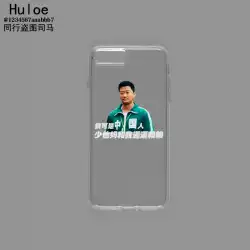 Wujingエクスプレッションパック周辺携帯電話シェルiphone12アップル678xs11promaxアンドロイドに適した14モデル