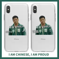 Wu Jing Huaweip50携帯電話シェル中国のp50proクリエイティブp30邪悪な面白いmate40シリコーン2010に適しています