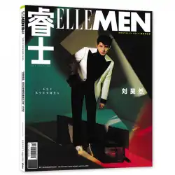 【指定表紙LiuHaoran】ELLEMEN Ruishi Magazine 2020年10月号123Wen Li Zefeng Ma Boqian Guo Caijie Jing Boran