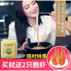台湾のオリジナルKIKIヌードルShuQiは、キキ食料品のネギ油麺台南の手作り麺を調理することをお勧めします