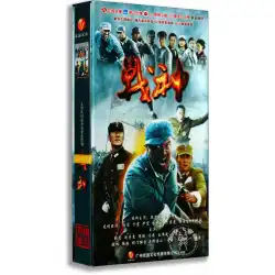 本物のテレビシリーズゴッド・オブ・ウォー18 DVDコレクターズ・エディションチェン・シチェン、ドゥ・チュン、ユ・ジェン、ヤン・イクアン