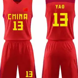 中国男子バスケットボール代表チームロンドン試合バスケットボールユニフォーム学生男子試合トレーニングユニフォームスーツ13姚明1