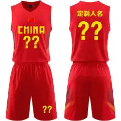 カスタマイズされたバスケットボールゲーム姚明易建聯男子バスケットボール中国代表トレーニングスーツセット印刷5マルチカラー