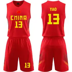 中国男子バスケットボール代表チームアジア選手権バスケットボールユニフォーム学生男子ゲームトレーニングスーツスーツ13姚明