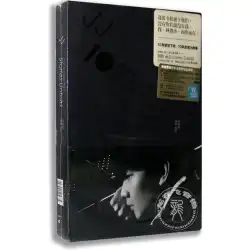 本物のアルバム林俊傑の10枚目のアルバム林俊傑：あなたのおかげで、私はCDでラブプレーンを練習しています