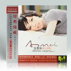 本物の張惠妹CD北京語古曲厳選車ディスクビニール音楽1cdレコード