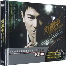 本物のビニールCDアンディラウ：北京語で選ばれた30年の2CDカーCDミュージックディスク