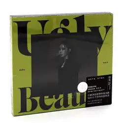 Spot Genuine Jolin Tsai Album Ugly Beauty Strange Beauty Collector&#39;s Edition CD + Lyrics Pull Page