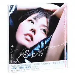 【本物】孫燕姿：孫燕姿2004年アルバムCD