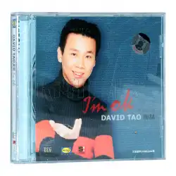 本物のスポットTaoZhe DAVIDTAO同名のファーストアルバムCD +歌詞ビューティーカードバージョン