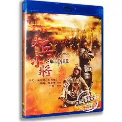 本物の映画兵士若い将軍Blu-rayHDBD50ジャッキーチェン作品ワンリーホン劉鈴