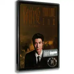 本物のアルバムワン・リーホンYour Love Video Collector&#39;s Edition DVD + MV素晴らしい静止画