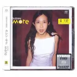 スポットオリジナル本物のローリングストーンSACDシリーズカレン・モクが選んだCDラジオラブソング/広島ラブ