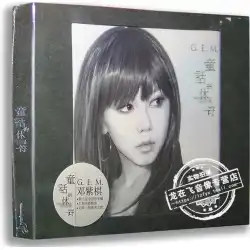 本物のアルバムDengZiqi：おとぎ話の残りのCD +歌詞の本GEMの6番目の新しいアルバム
