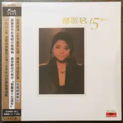Teresa Teng 15th Anniversary Re-engraved Edition LP Gramophone Special Nissan 12 Inch 180g33 Turn Vinyl Old Record