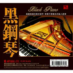 テレサ・テンのブラックピアノの歌推奨CDアルバム10（1CD）