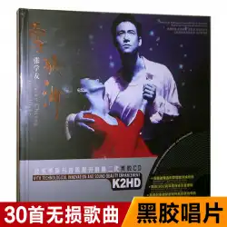 本物のジャッキー・チュンが選んだ音楽アルバムスノーウルフレイクカービニールCDCDカーポップソングCD