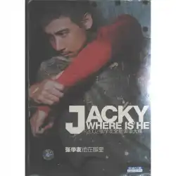ジャッキー・チュンの2002年の北京語アルバムでCDにステップアップしたところ、取り壊されただけでした
