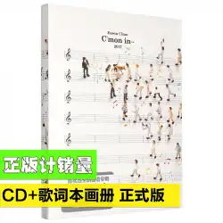 本物のレコードイーソンチャン2017マンダリンニューアルバムCmon in CD +歌詞ブックアルバムカードビジートーン