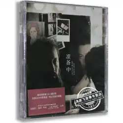 本物のレコードイーソンチャン2015広東語アルバム準備中CD +歌詞本無条件ブラックホール