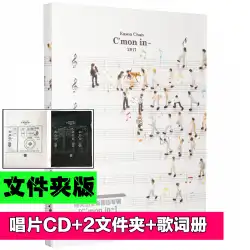 本物のレコードイーソンチャン2017マンダリンニューアルバムCmon in〜CD +2フォルダー+歌詞ブック