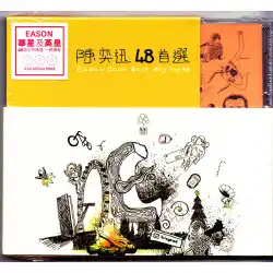 オリジナルの本物のイーソンイーソンチャンアルバム48選択された3CDレコード北京語広東語選択された