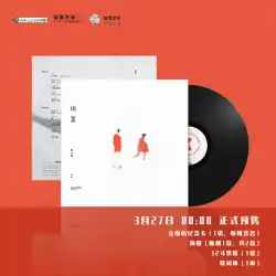 MaoBuyiアルバムXiaoWang12インチLPビニールレコードコード記念カード+歌詞本+ポスター+ランダム署名