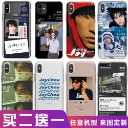 周杰倫携帯電話シェルJAYApple13歌詞Huaweinova7OPPOa72 Xiaomivivo用カスタム