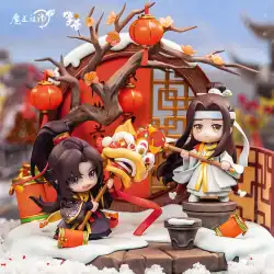 本物の魔法のダオ総主教のアニメーションを見つけるWeiWuxian Lan Wangji（Snow Song Fu New Year）Qバージョンの手の