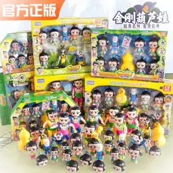 Guoman King Kongひょうたん人形のおもちゃの男の子は、変形した子供の人形の手作りの装飾品の7つのひょうたん兄弟のフルセットを設定しました