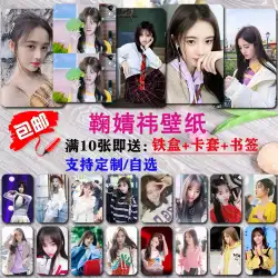 SNH48 XiaojuShenjingyiカードペーストビューティースタークリスタルつや消しカスタムキャンパス学生食事カード公共交通機関カード