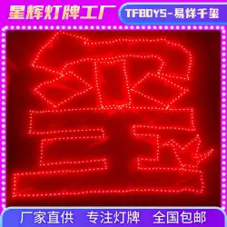 Yi Yang Qianxiは、ランプカードのカスタムパッチ超薄型折りたたみスター大晦日コンサートファンtfboys共同購入を支援する必要があります
