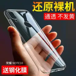 Huawei glorynote10携帯電話シェルTHENINE透明1oソフトシェル6.95インチ超薄型RIV-alo9に適しています