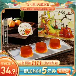 Li Ziqi Qiu Pear Cream Qingrun Loquat Cream Sydney Cream Instant Pudding Office Snack Jelly 420g