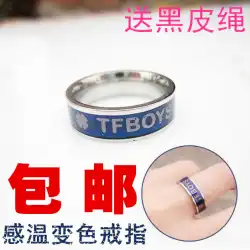 tfboys Wang Junkai Wang Yuan Yi YangQianxiの周りのTFファミリー同じ四つ葉のクローバーサーモクロミックリングネックレス