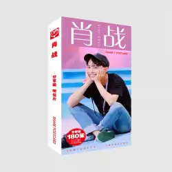 XiaoZhanの同じ写真はがきグリーティングカードグリーティングカード小さなステッカーカードサポートコレクションギフトxNine Youth League