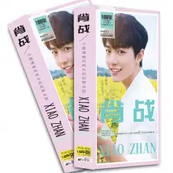 X Jiu Youth Leagueは、XiaoZhanポストカード箱入り学生ギフト写真スモールカード写真ステッカーをサポートする必要があります