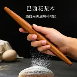 LijiaBantu非レガシーローズウッド両端先のとがった麺棒無垢材家庭用餃子皮サイズ麺棒