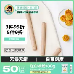 Zhanyi無垢材麺棒家庭用麺棒麺棒餃子皮月餅皮特殊ベーキングツール
