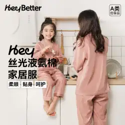 HeyBetter子供用パジャマ男の子と女の子の夏のホームウェアは湿気を逃がす親子母娘パジャマを設定します