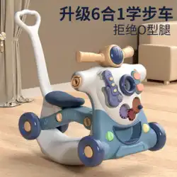 赤ちゃんの多機能ウォーカートロリーアンチロールオーバー1歳の赤ちゃんのウォーキングおもちゃの歩行補助器具のアーティファクト