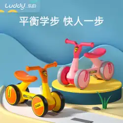 ルのバランスカー子供用スライディング幼児赤ちゃん1〜3歳2歳幼児玩具ツイスト滑りやすいスクーター